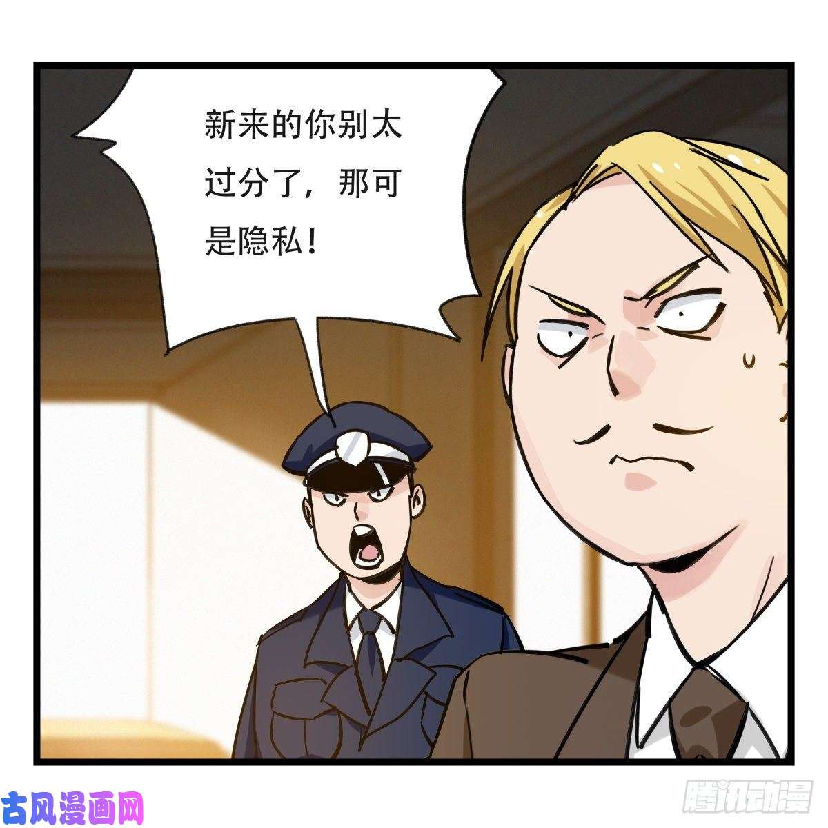 百层塔第五十八层（下）