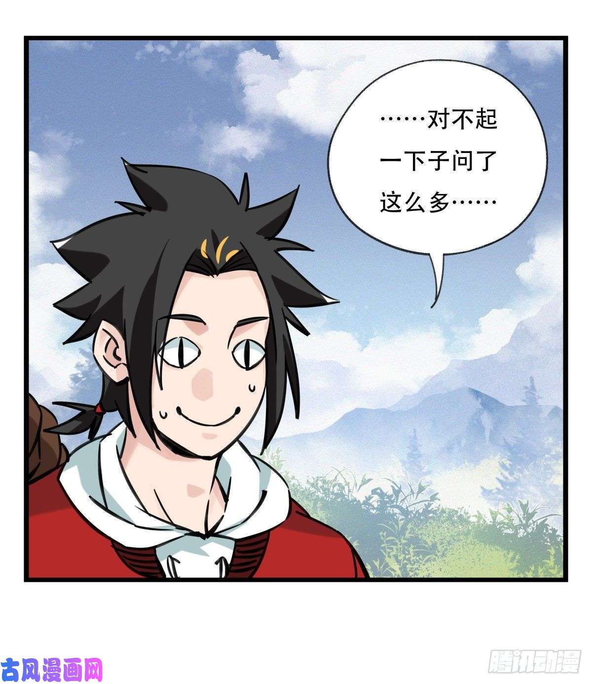 百层塔第五十九层（上）