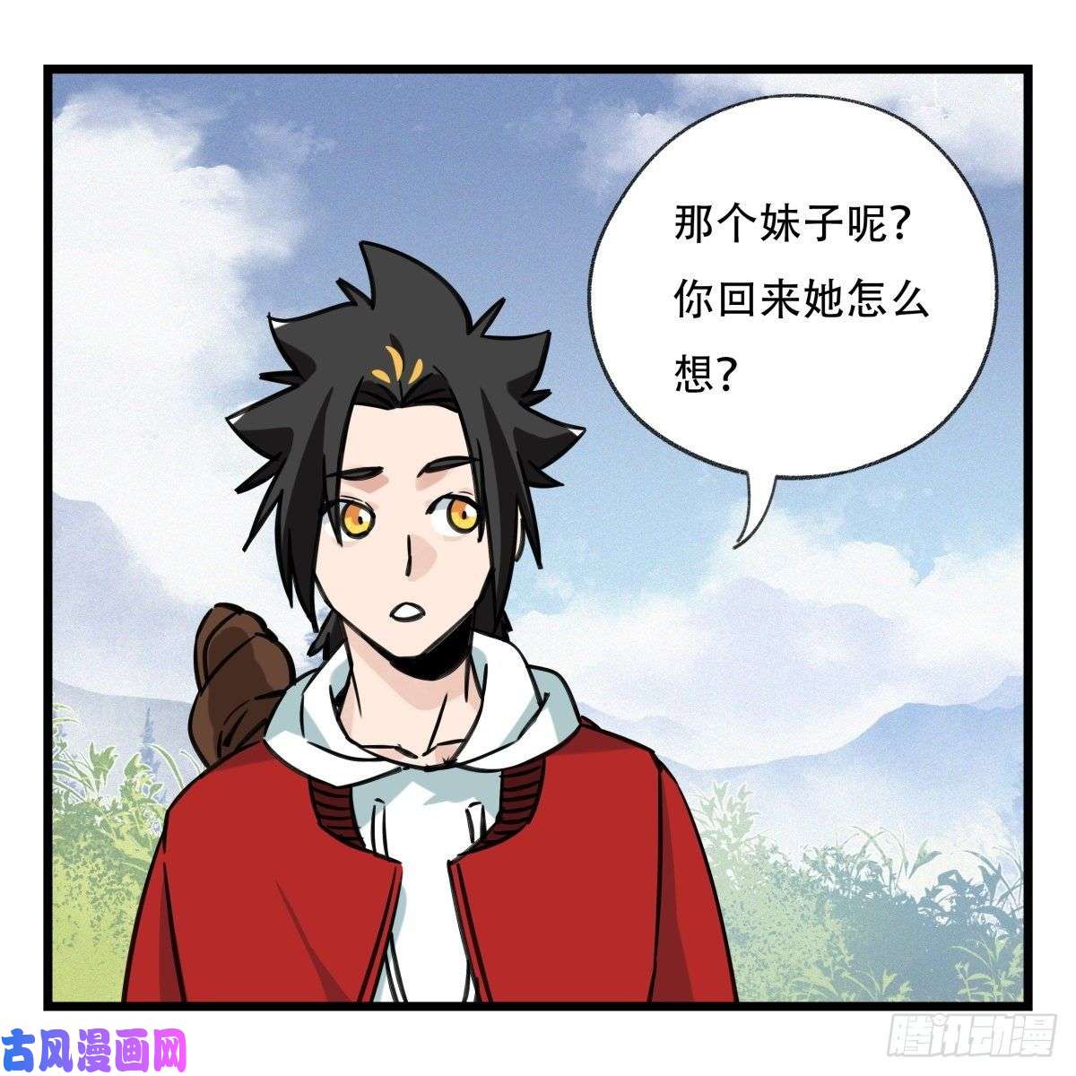 百层塔第五十九层（上）