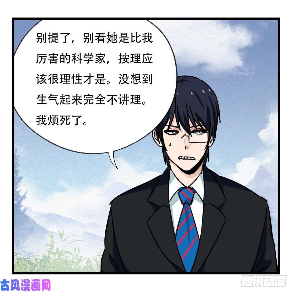 百层塔第五十九层（上）