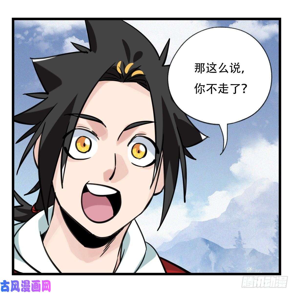 百层塔第五十九层（上）