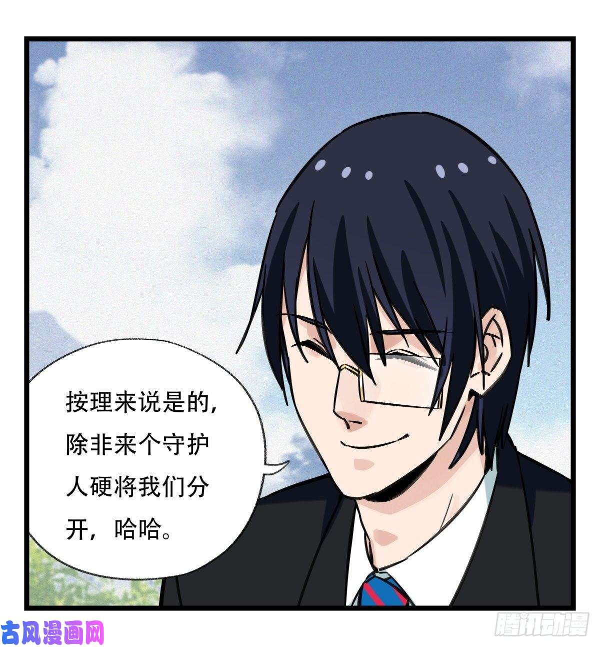 百层塔第五十九层（上）