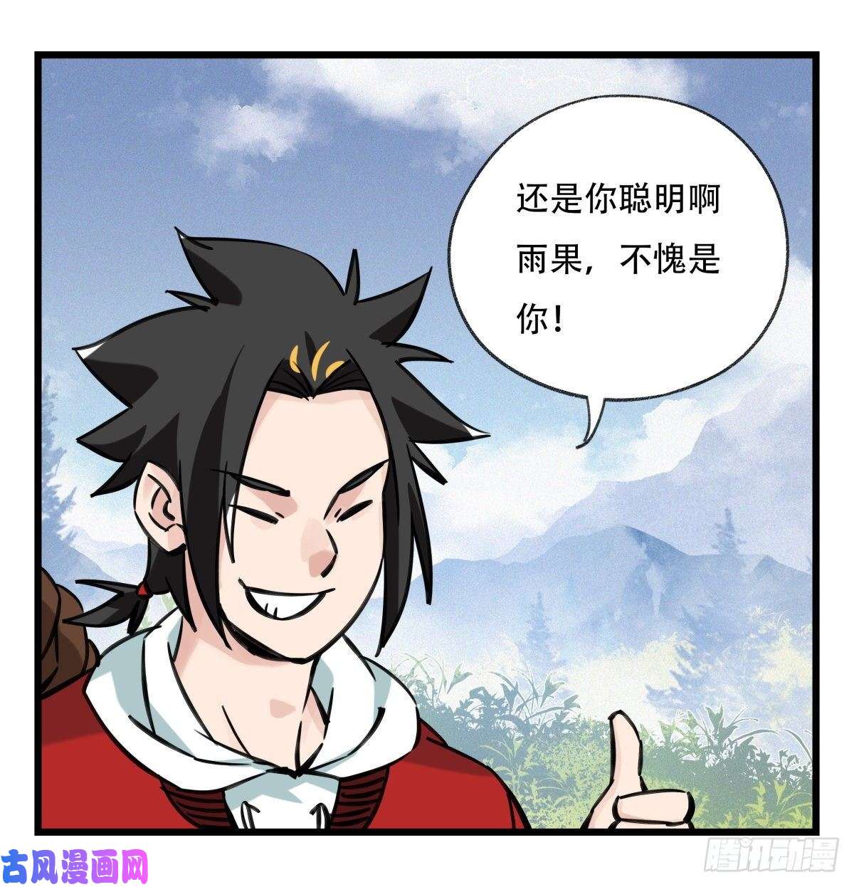 百层塔第五十九层（上）