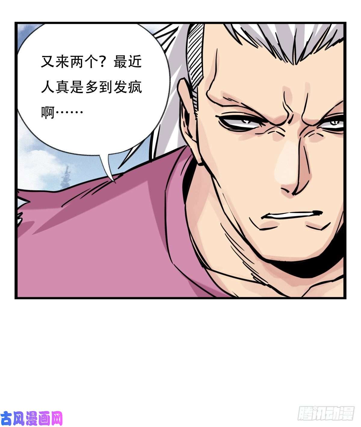 百层塔第五十九层（上）