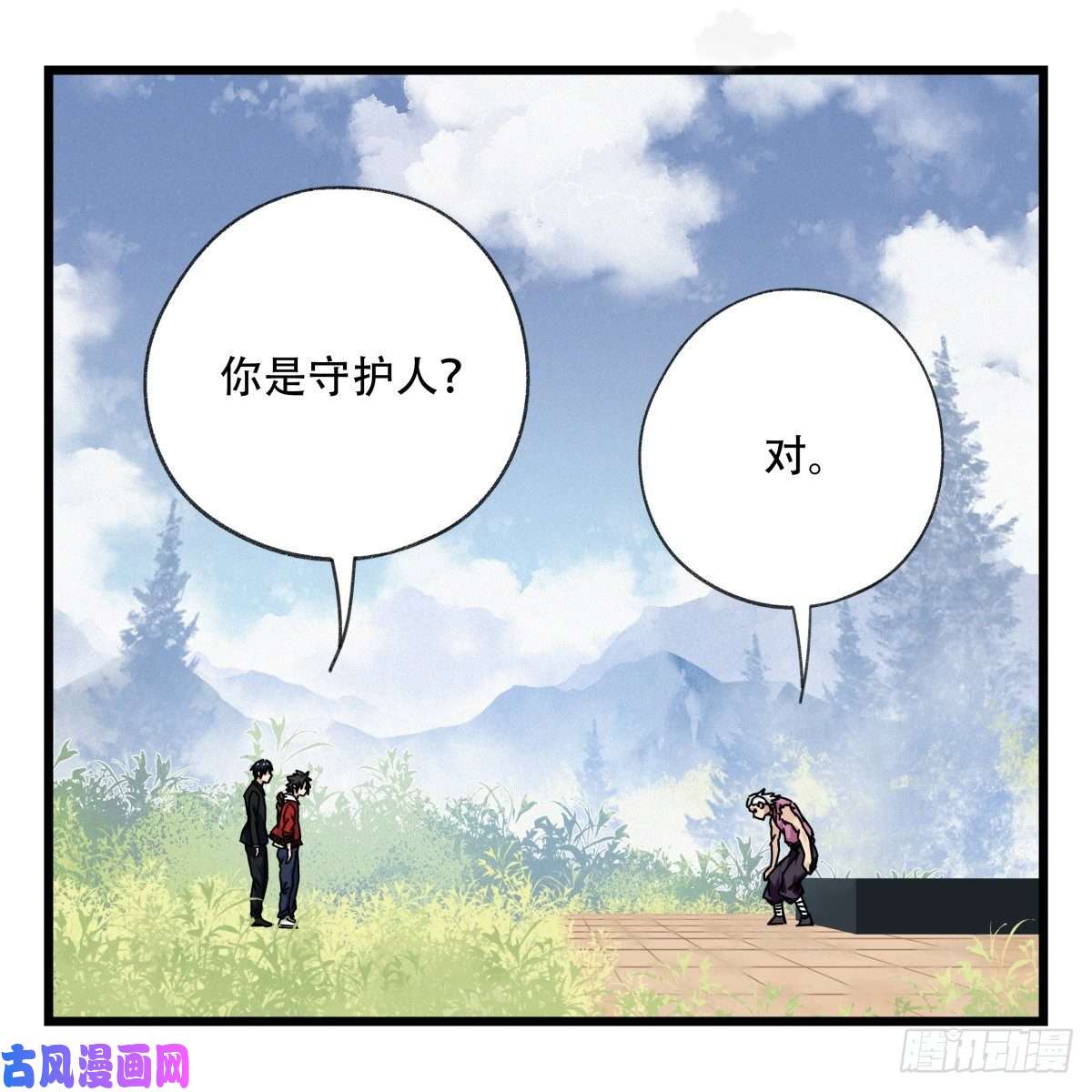 百层塔第五十九层（上）