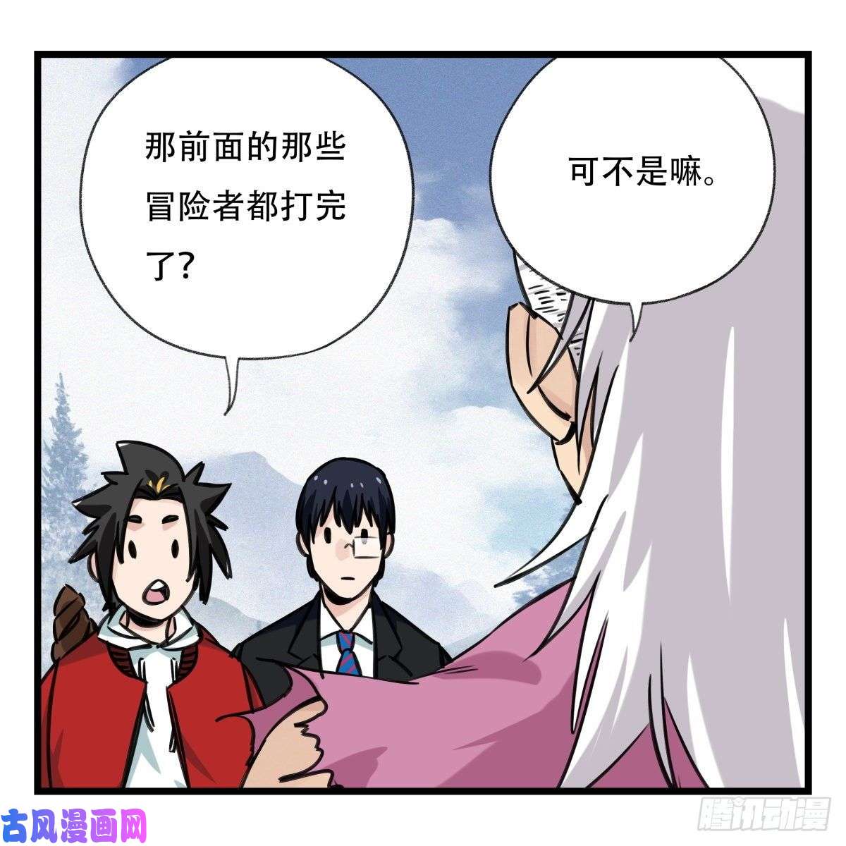 百层塔第五十九层（上）