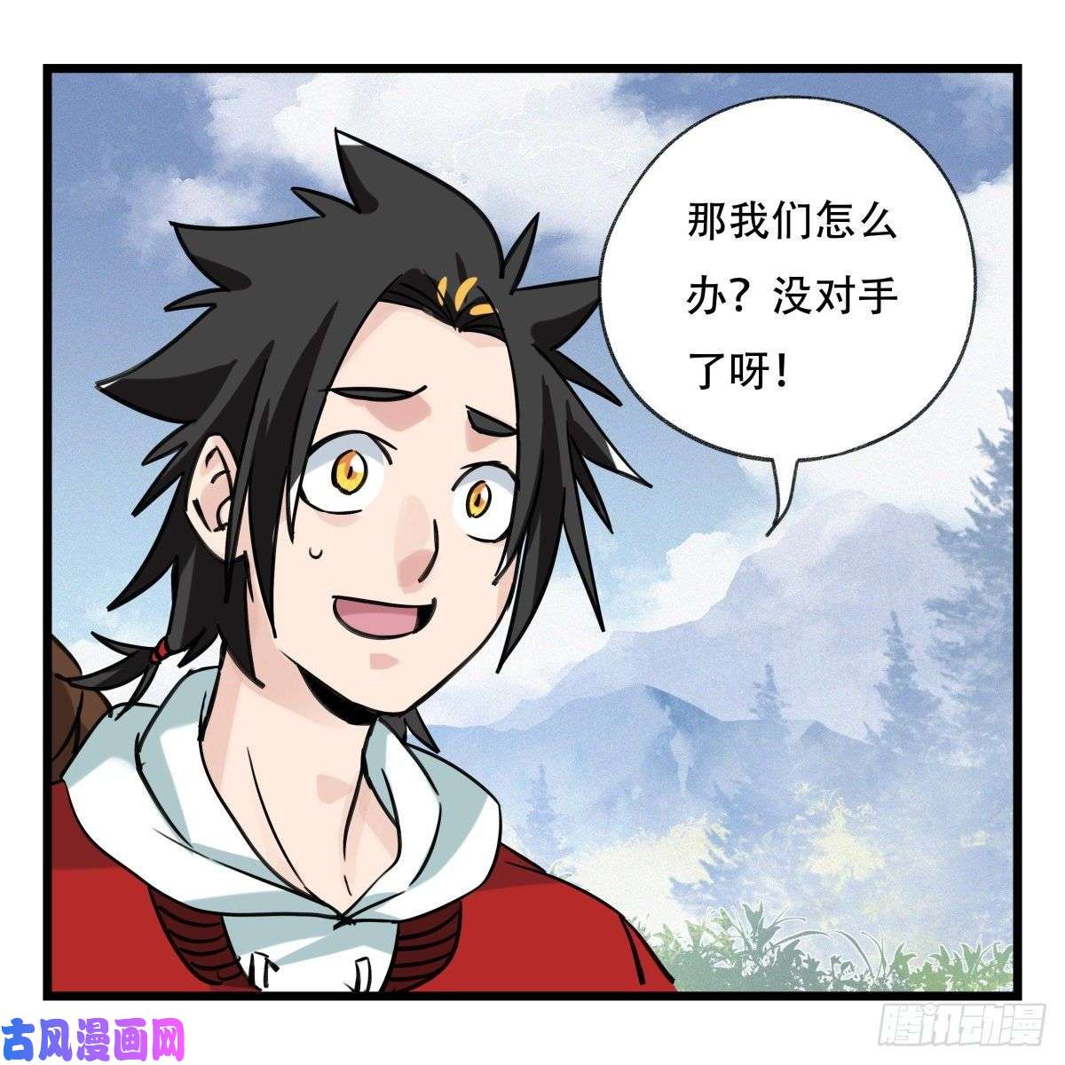 百层塔第五十九层（上）