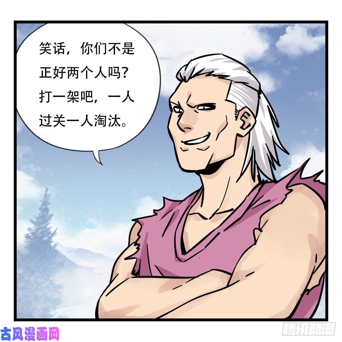百层塔第五十九层（上）