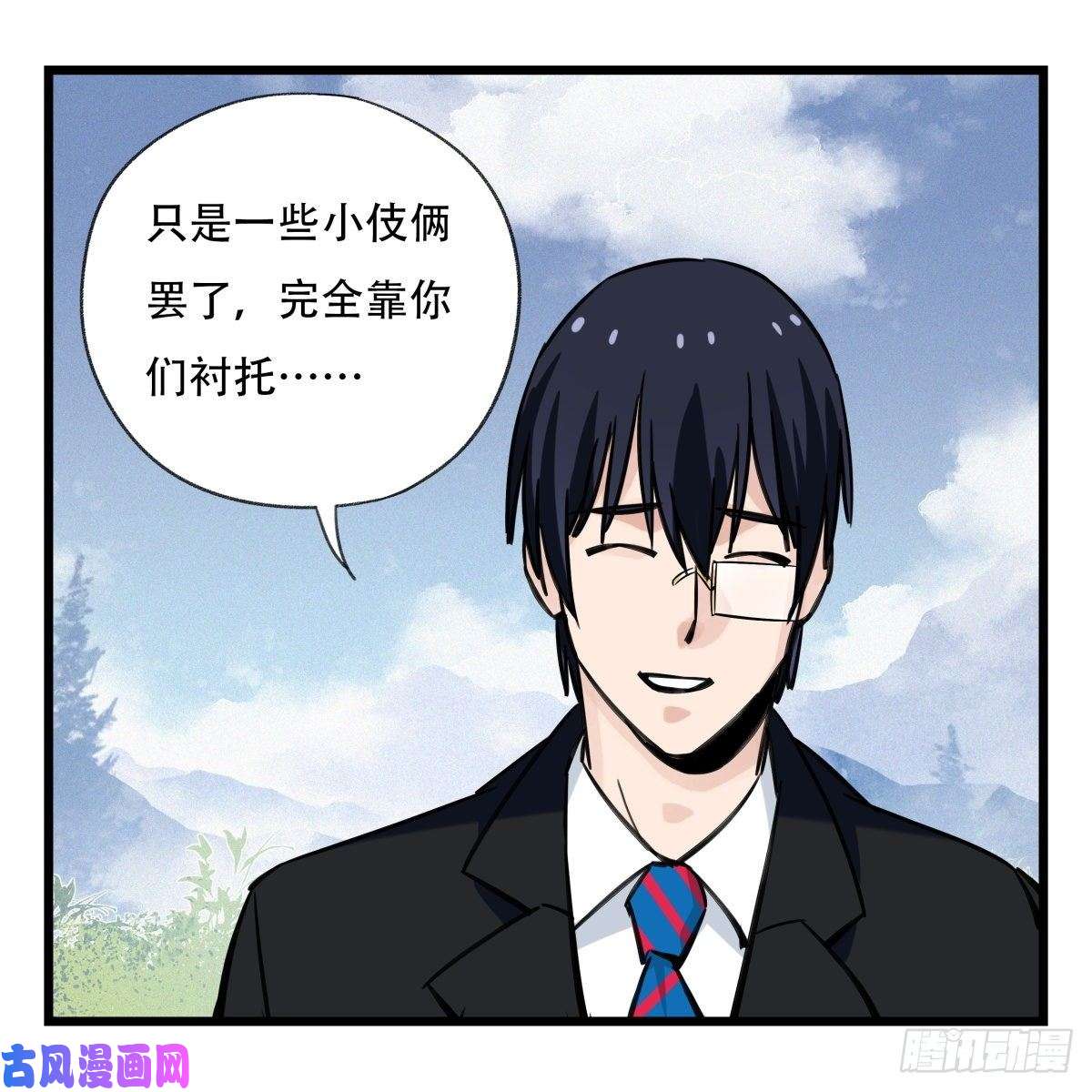 百层塔第五十九层（上）