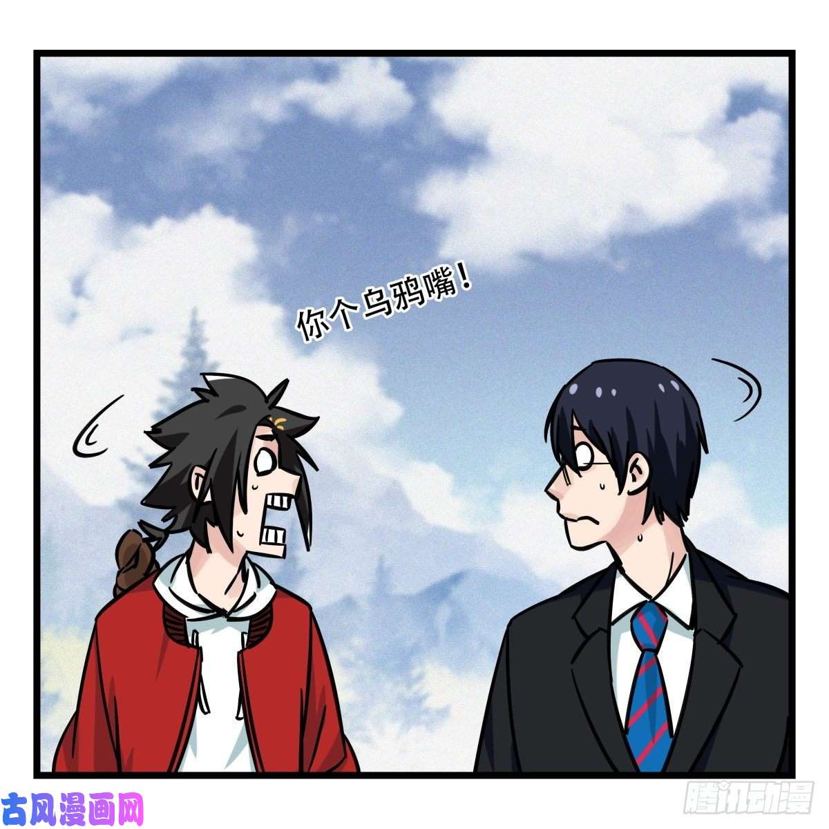 百层塔第五十九层（上）