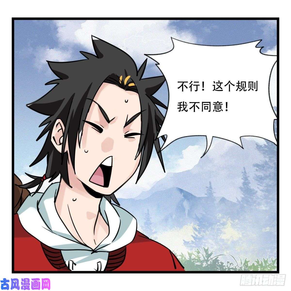 百层塔第五十九层（上）