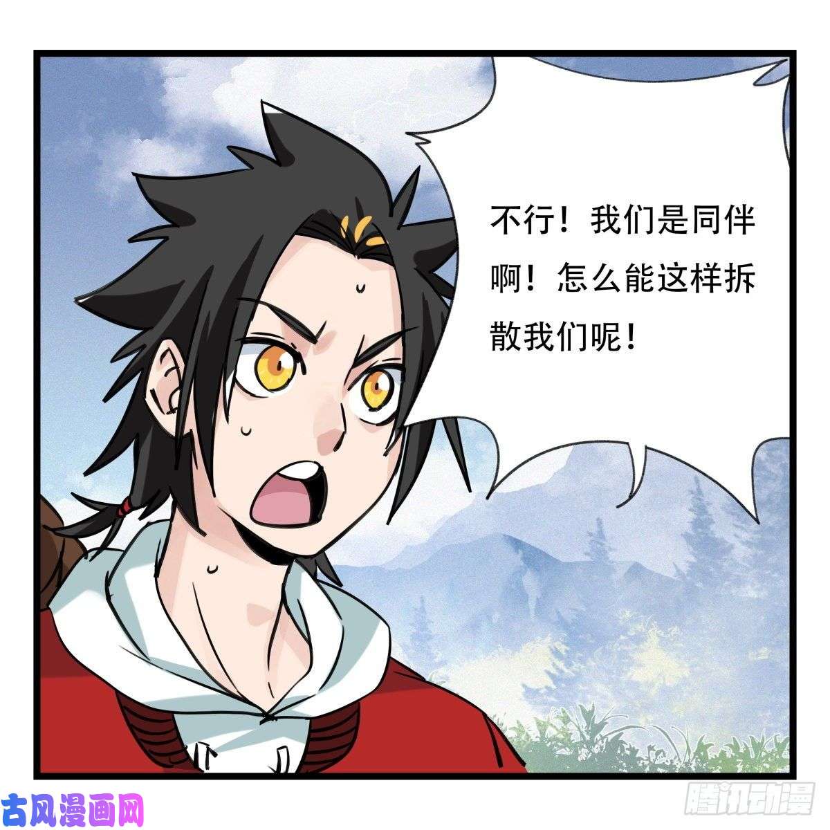 百层塔第五十九层（上）