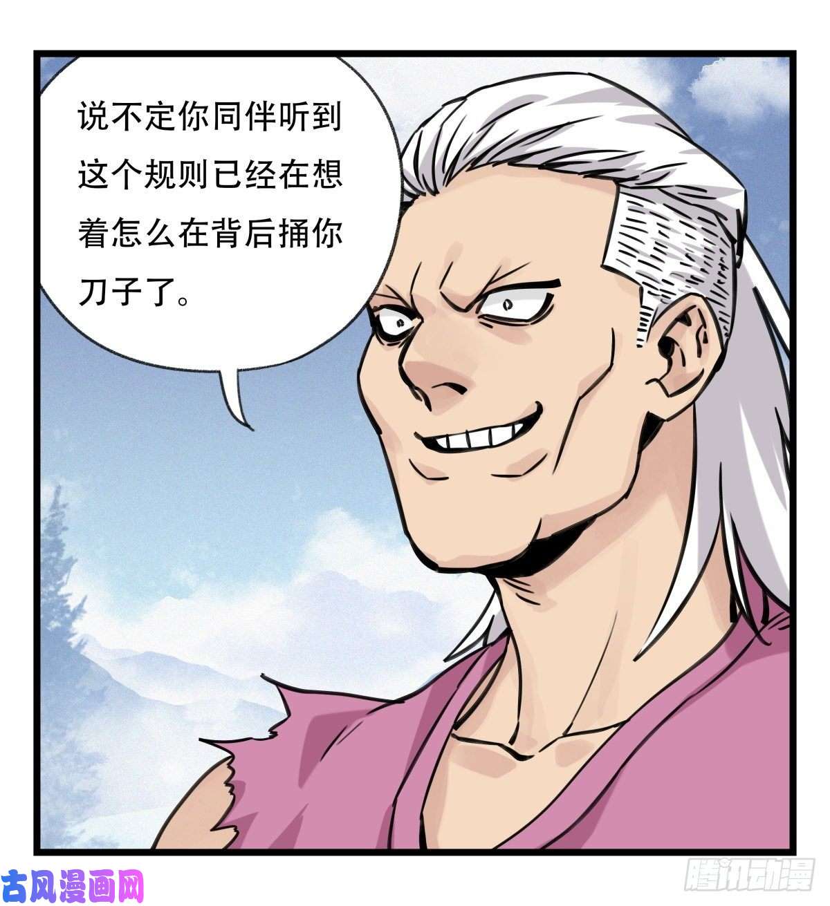 百层塔第五十九层（上）