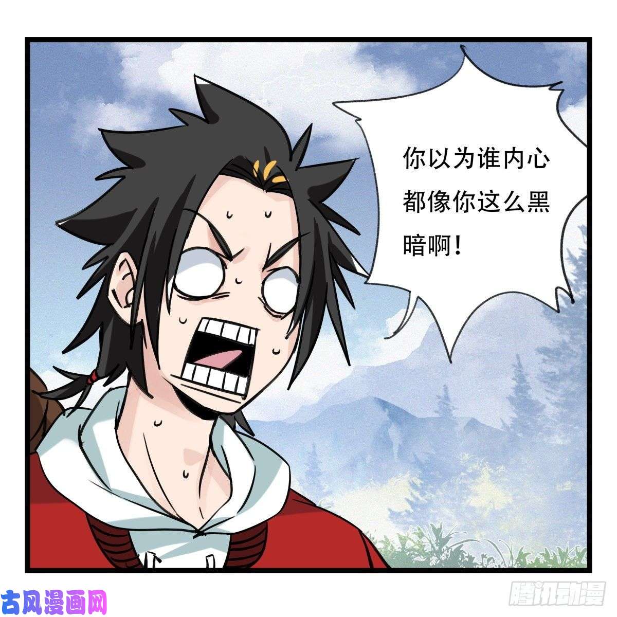 百层塔第五十九层（上）