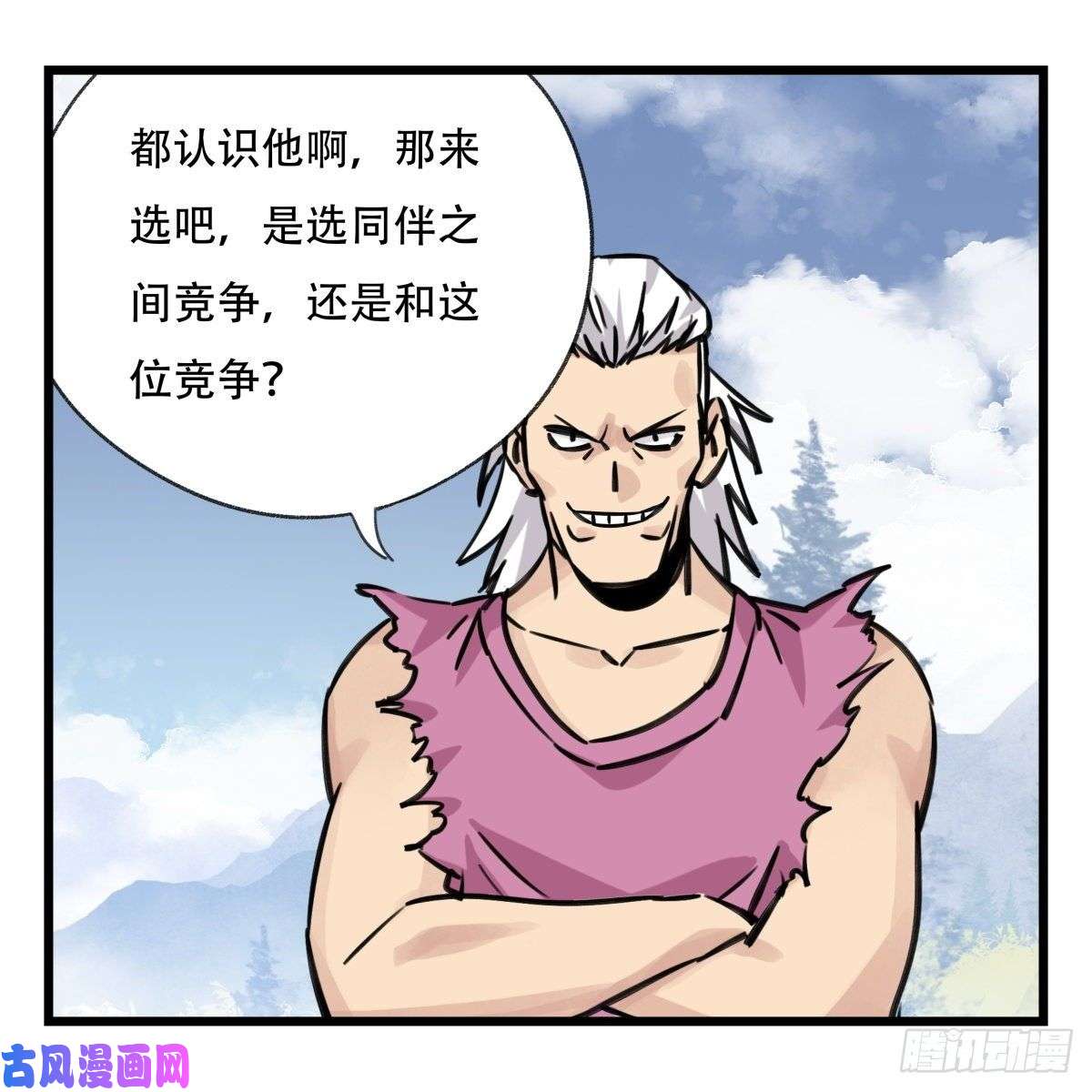 百层塔第五十九层（上）