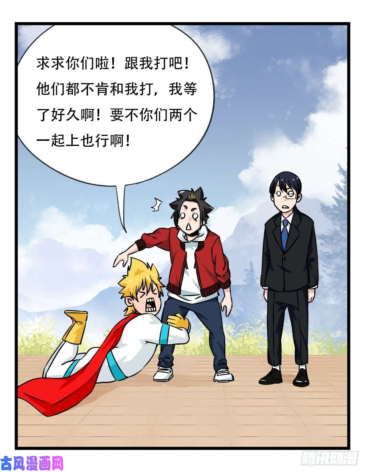 百层塔第五十九层（上）