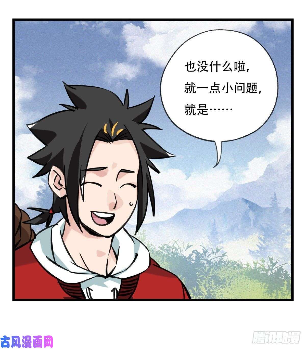 百层塔第五十九层（上）