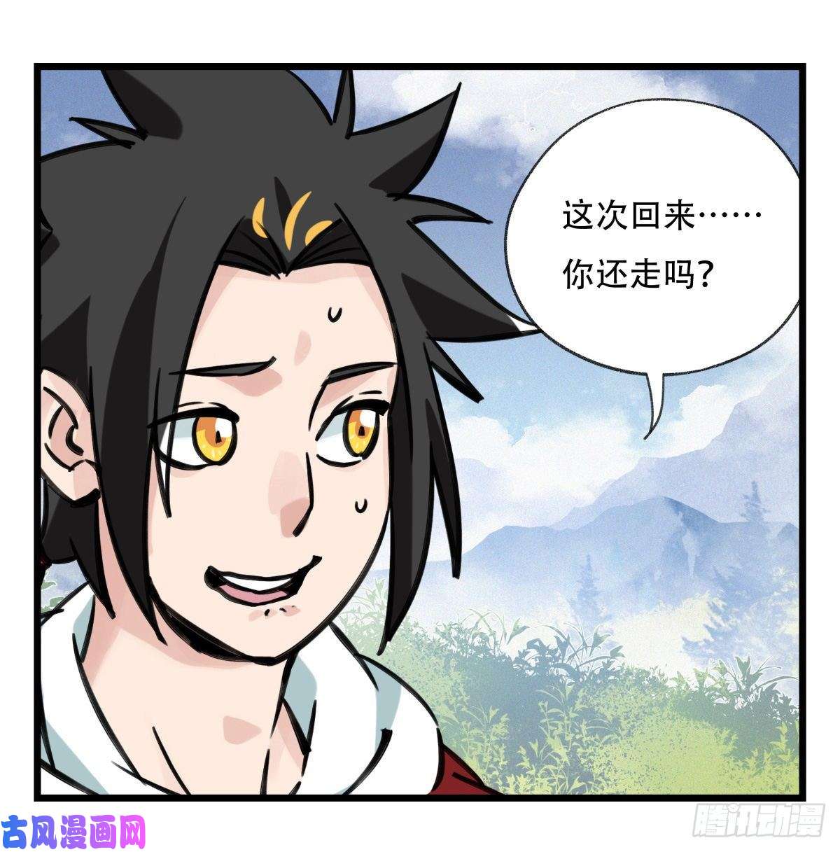 百层塔第五十九层（上）