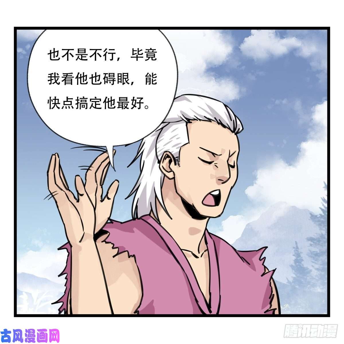 百层塔第五十九层（中上）