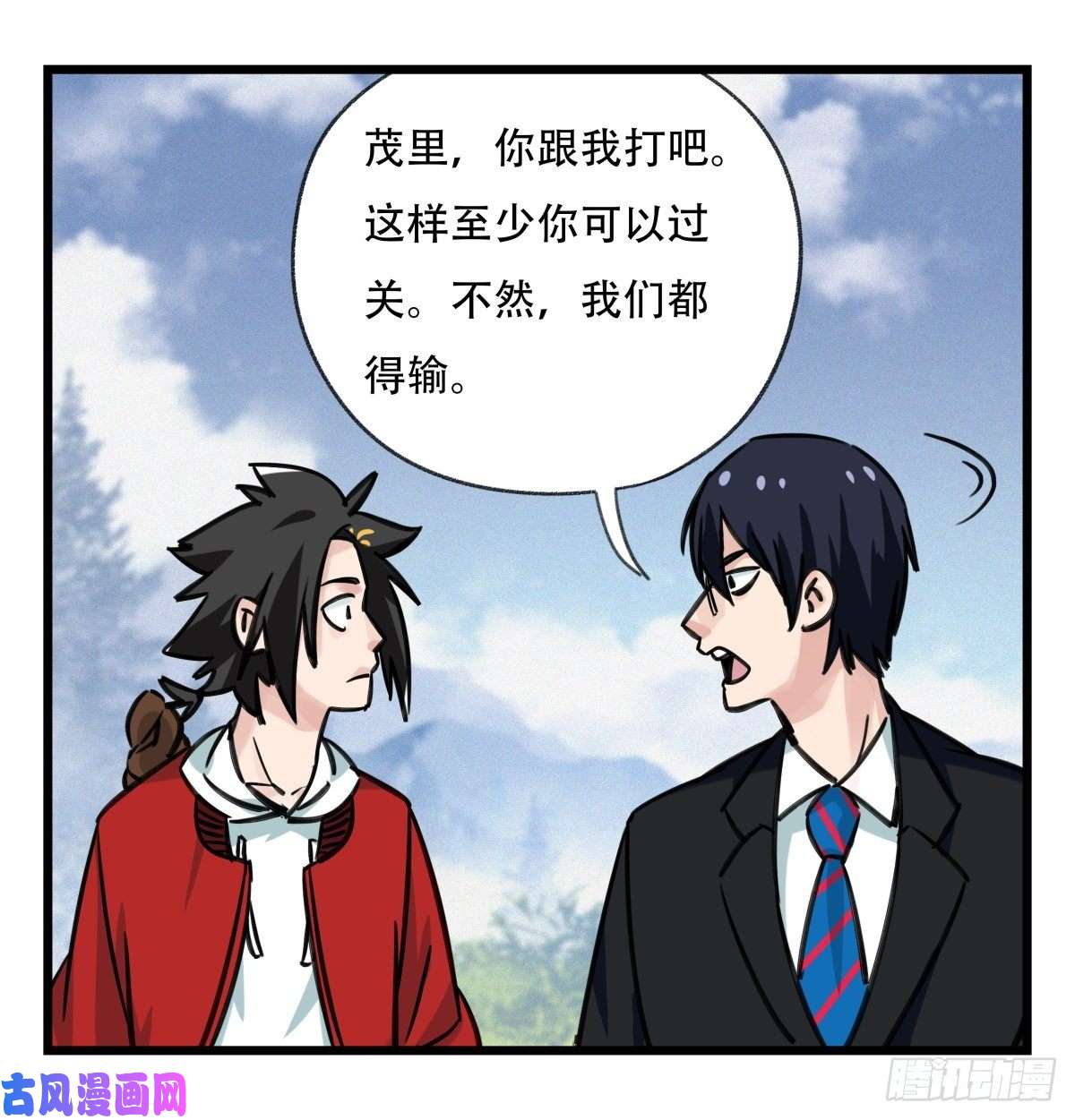 百层塔第五十九层（中上）