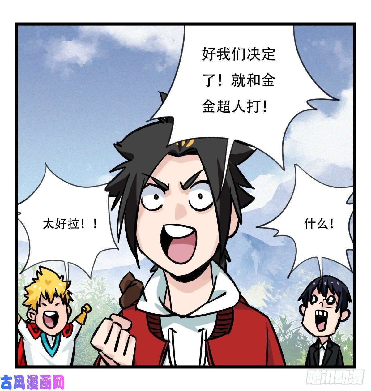 百层塔第五十九层（中上）