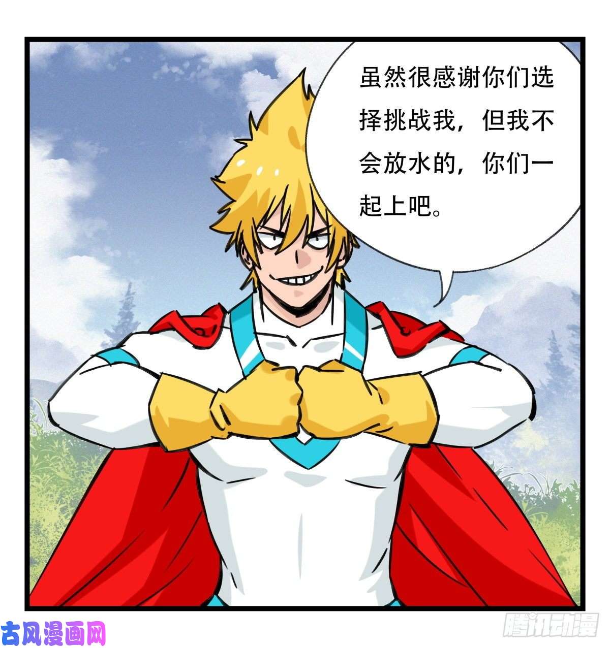 百层塔第五十九层（中上）