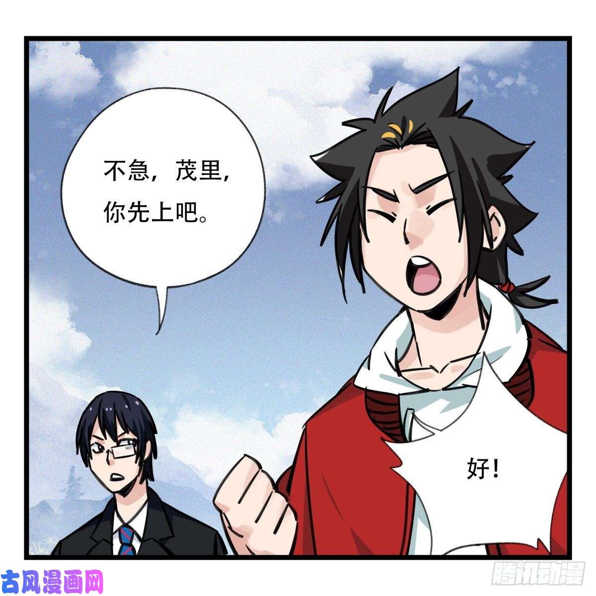 百层塔第五十九层（中上）