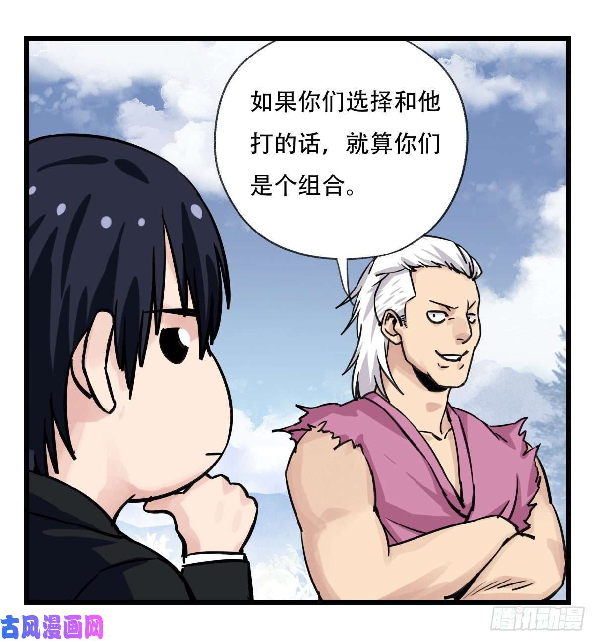 百层塔第五十九层（中上）