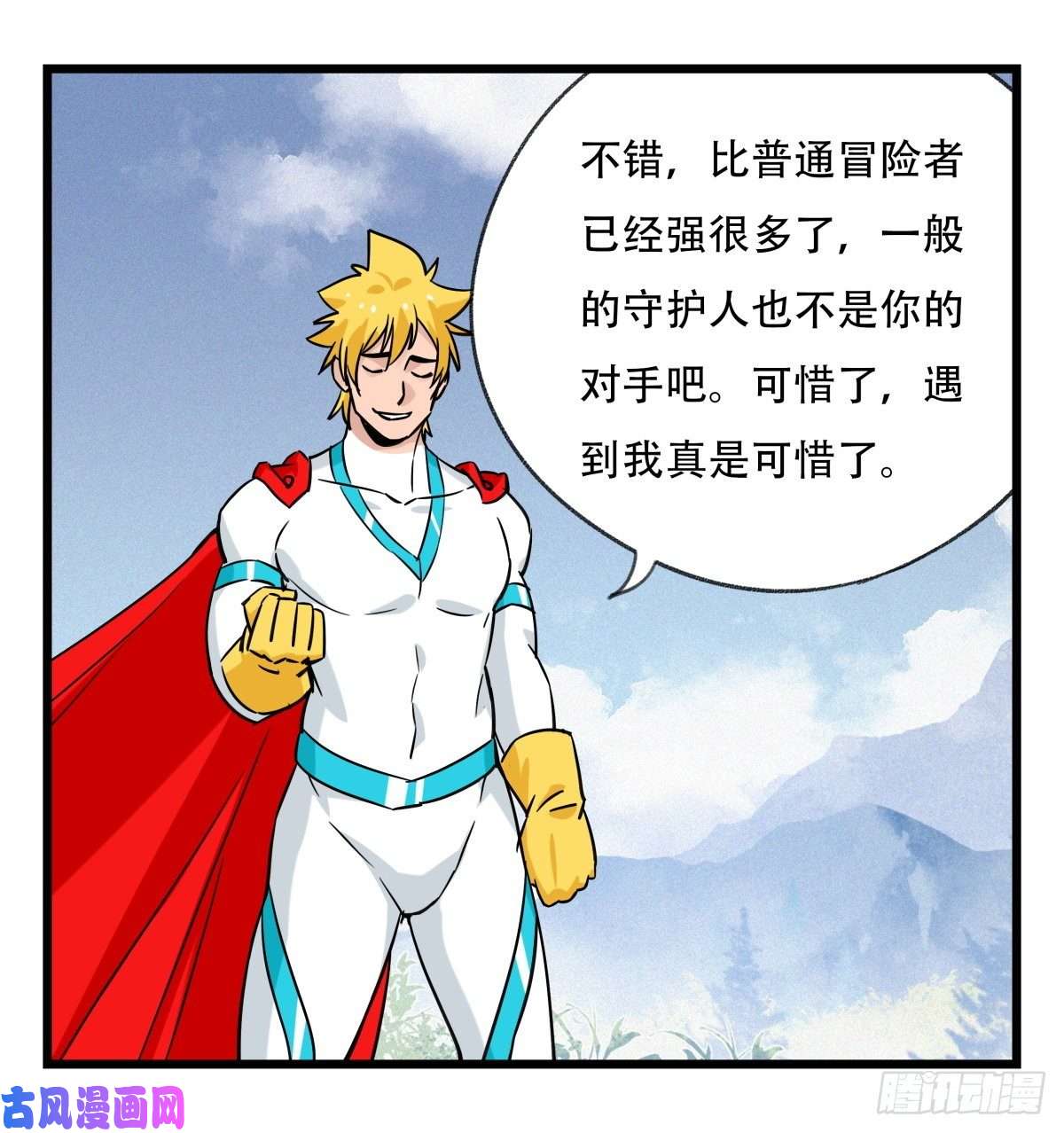 百层塔第五十九层（中上）