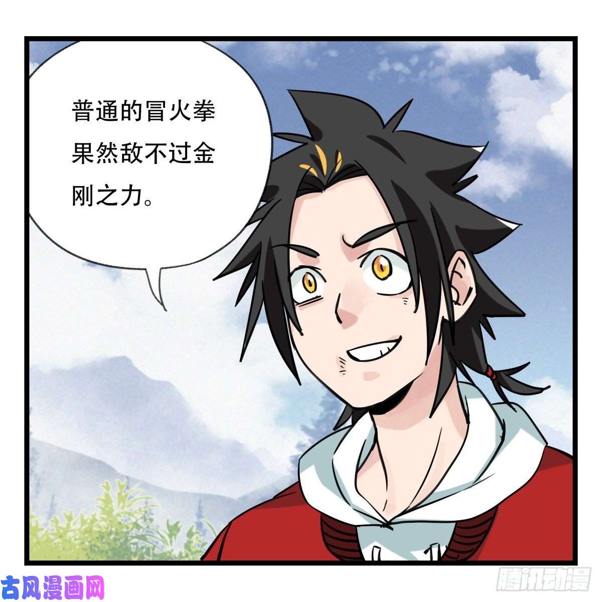 百层塔第五十九层（中上）