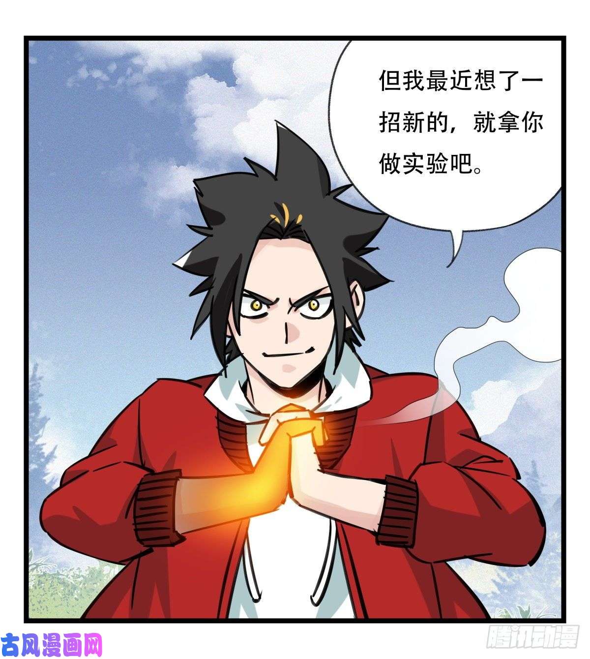 百层塔第五十九层（中上）