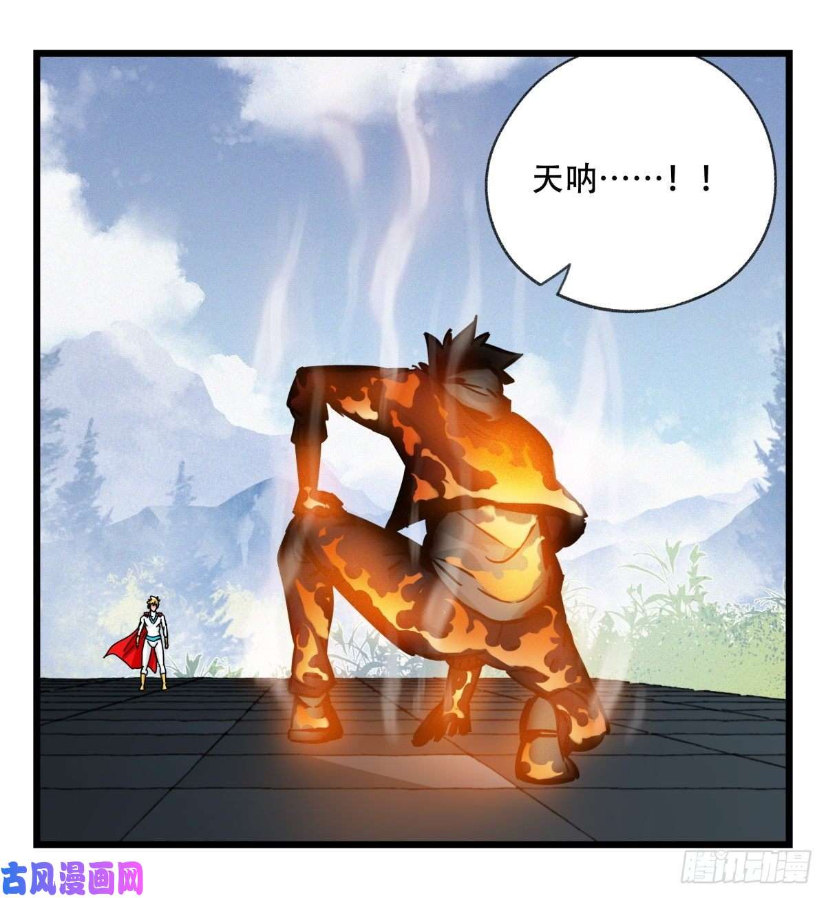 百层塔第五十九层（中上）