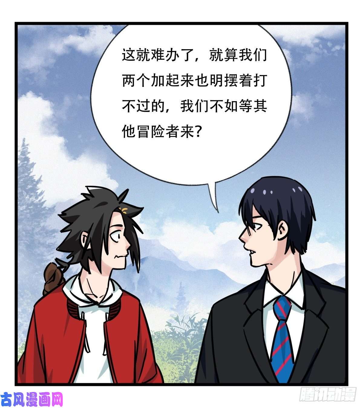 百层塔第五十九层（中上）