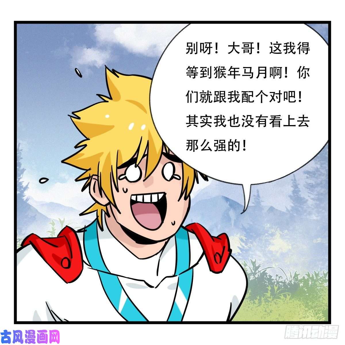 百层塔第五十九层（中上）