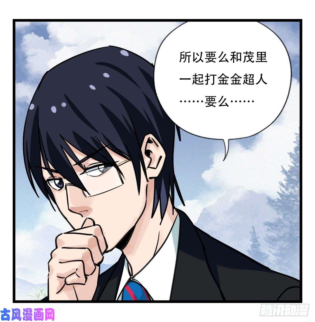百层塔第五十九层（中上）