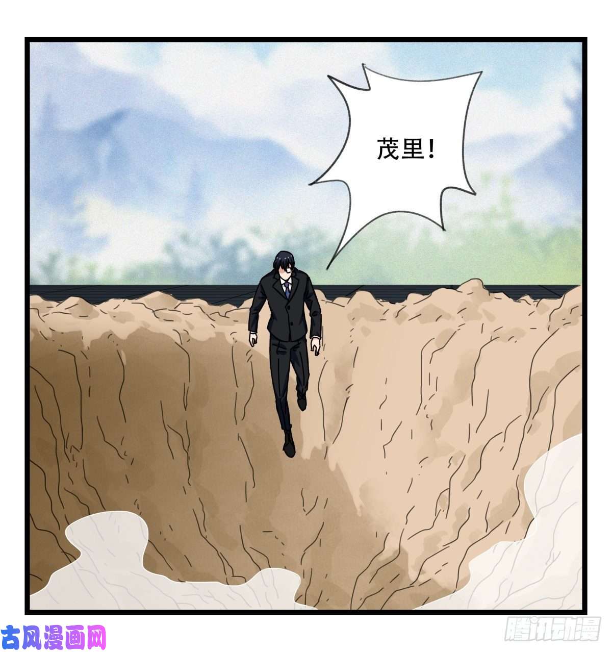 百层塔第五十九层（中下）