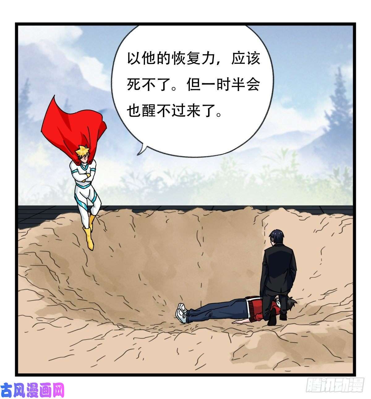 百层塔第五十九层（中下）