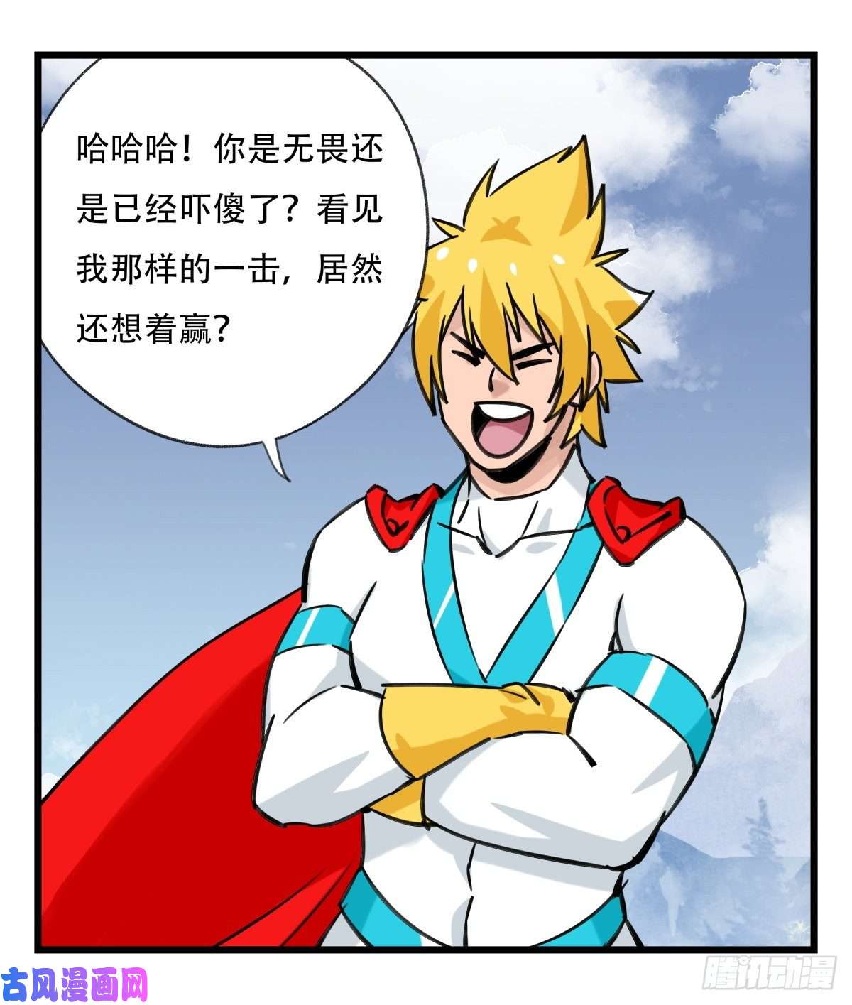百层塔第五十九层（中下）