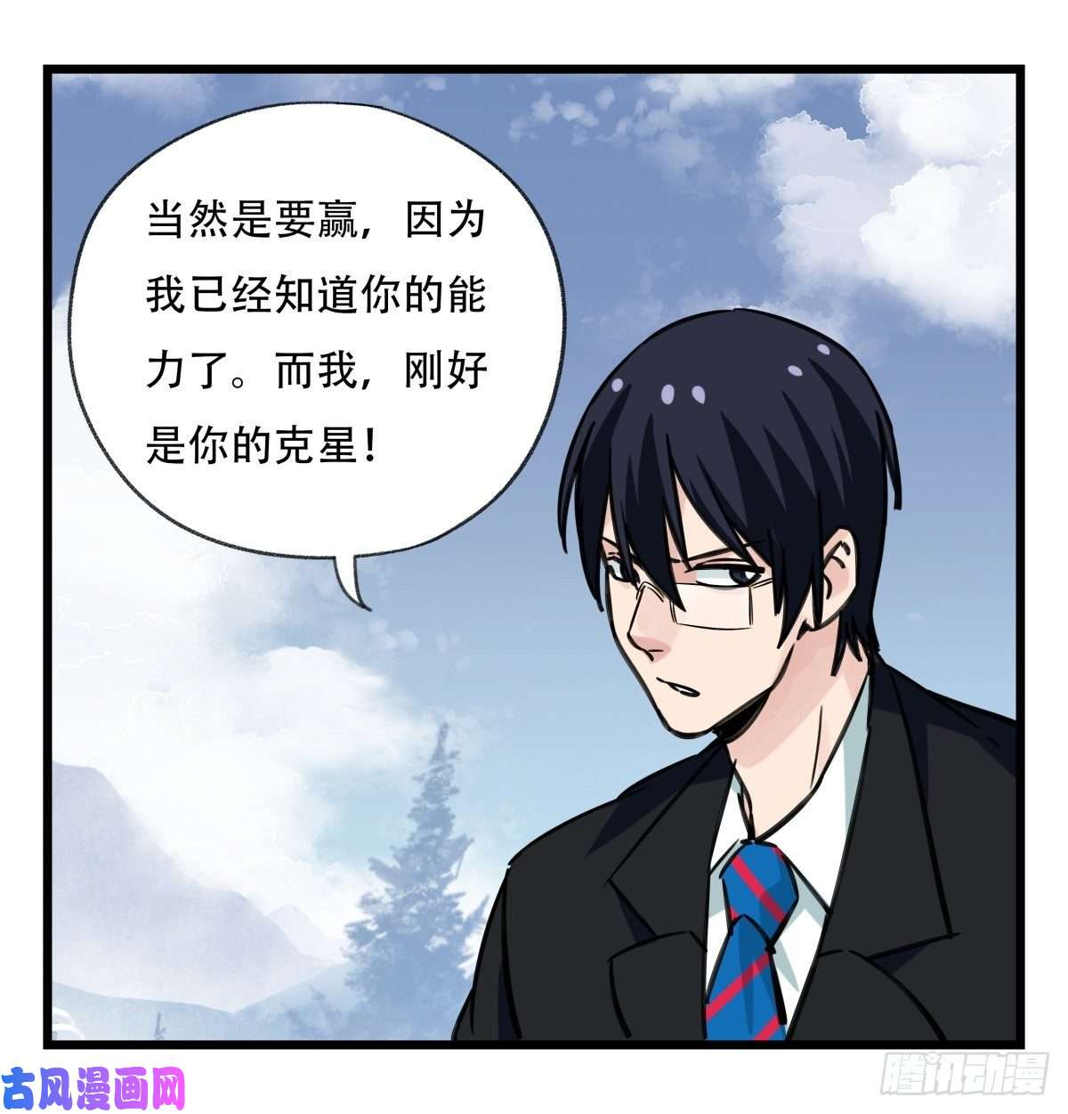 百层塔第五十九层（中下）