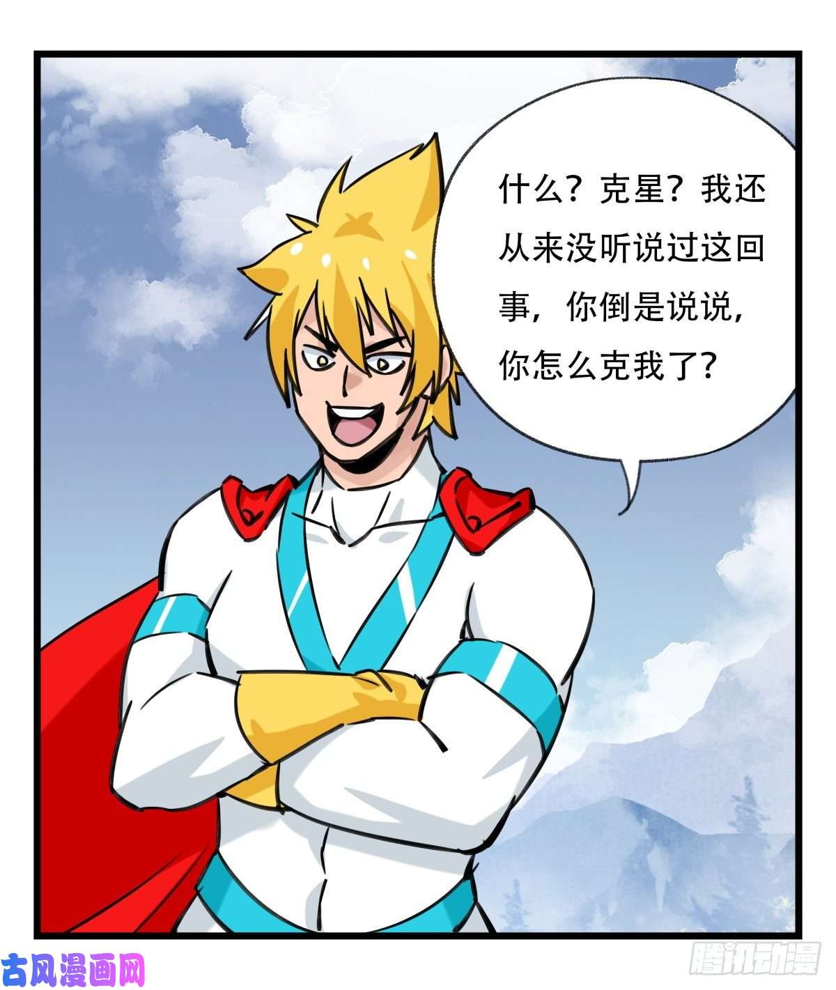 百层塔第五十九层（中下）