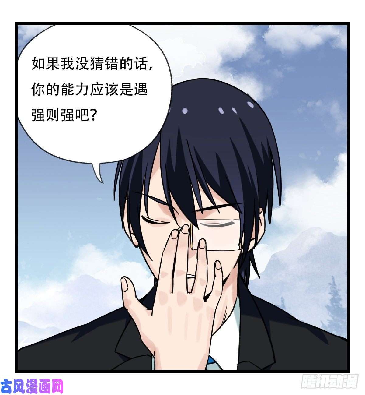 百层塔第五十九层（中下）