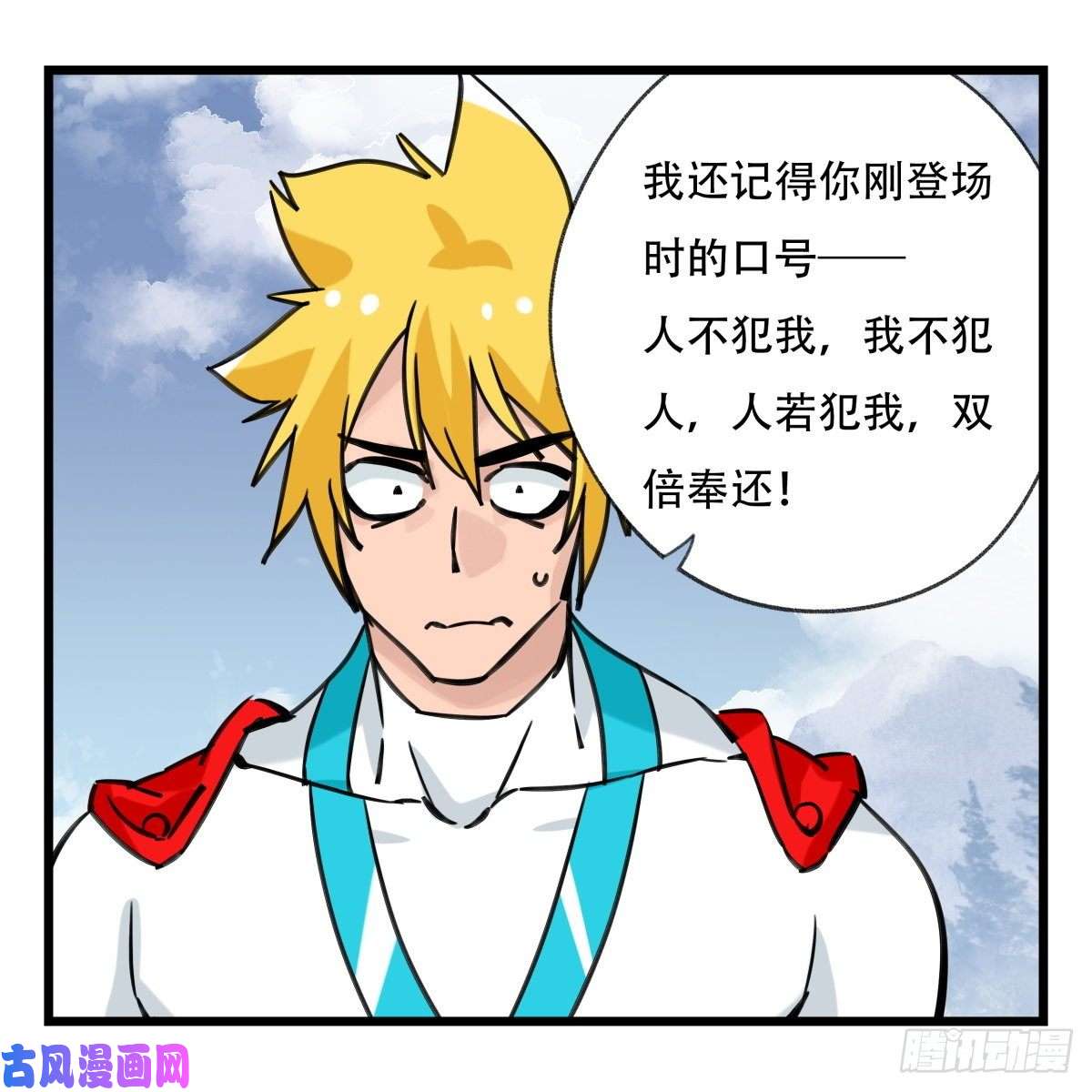 百层塔第五十九层（中下）