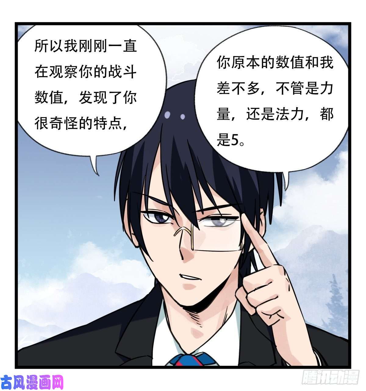 百层塔第五十九层（中下）