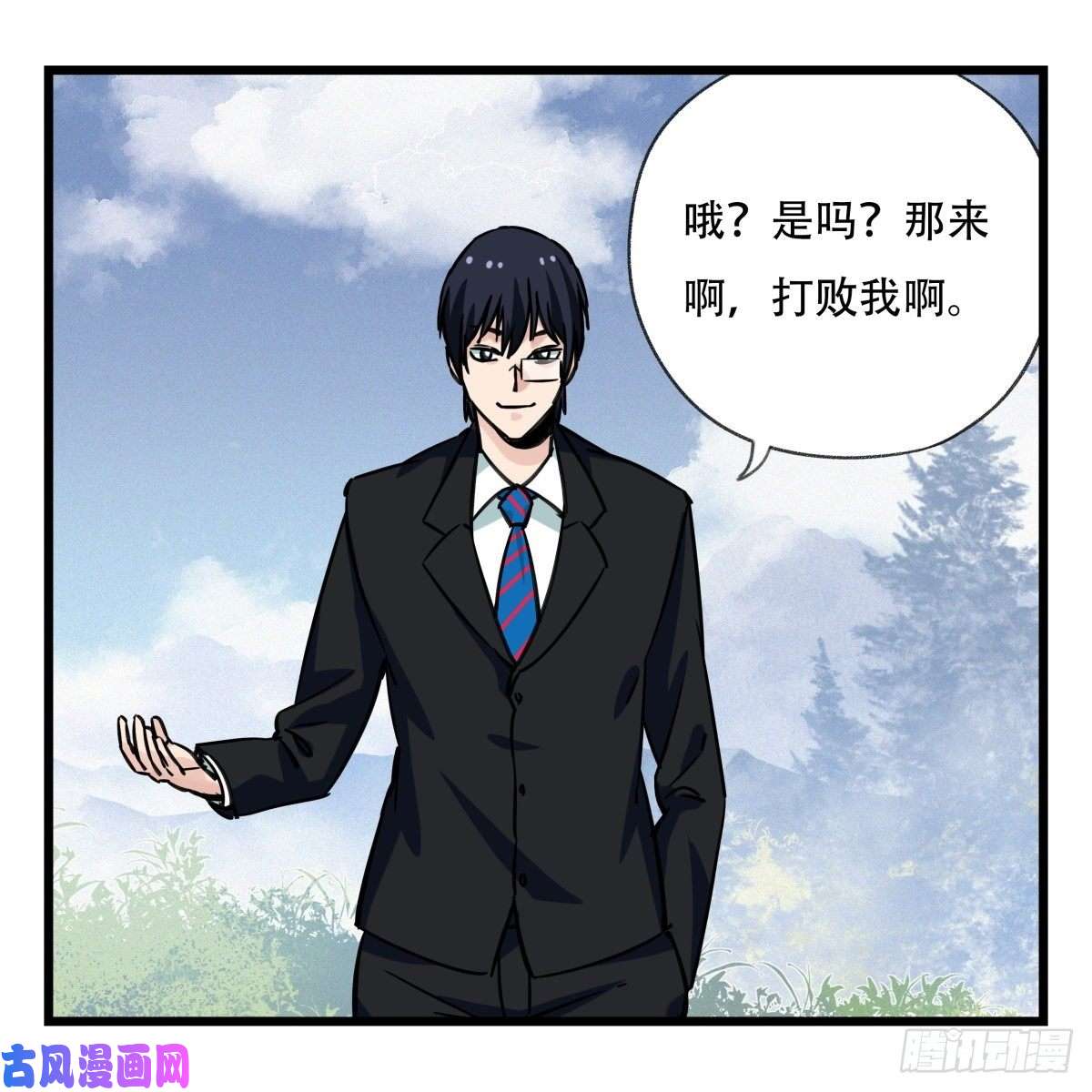 百层塔第五十九层（中下）