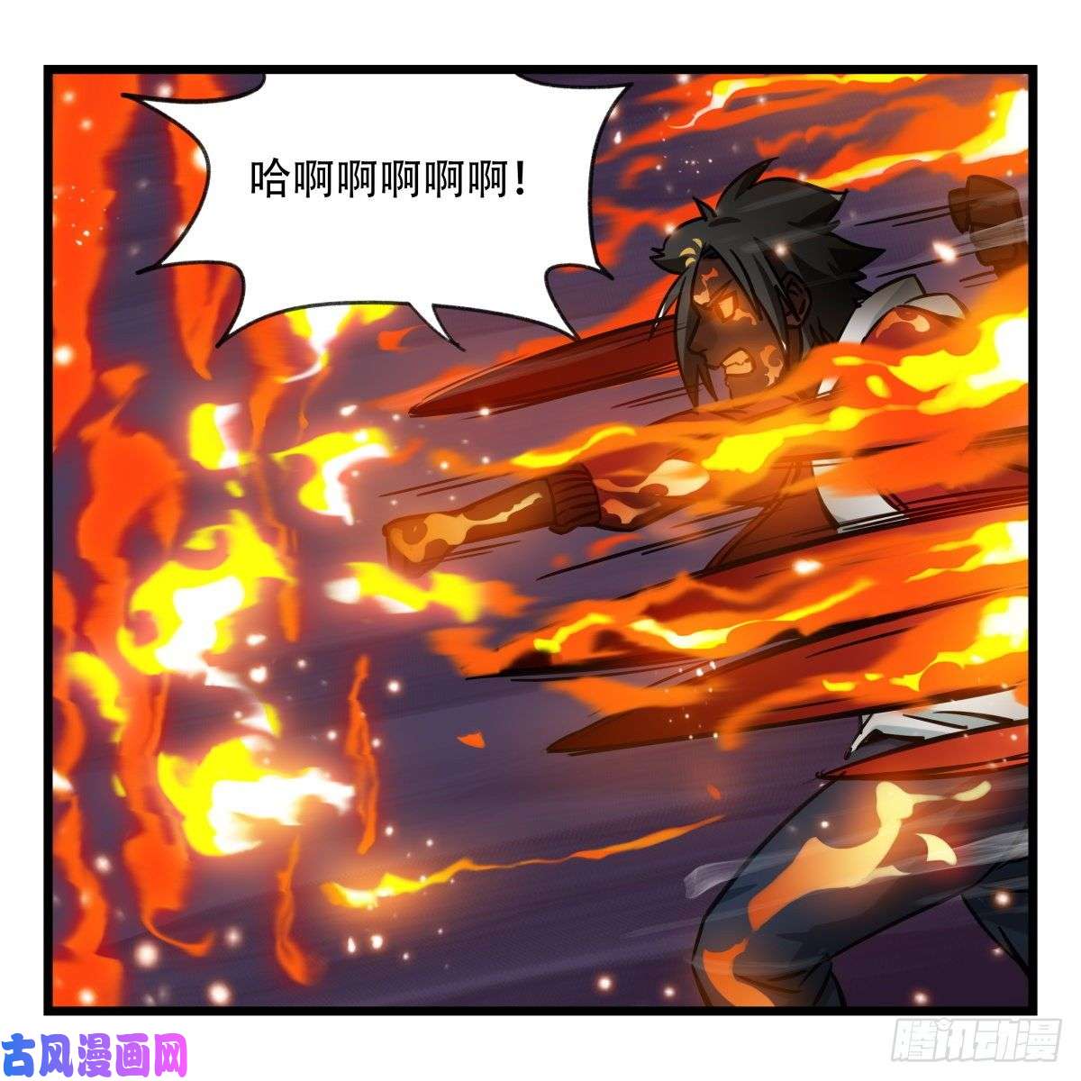 百层塔第五十九层（中下）