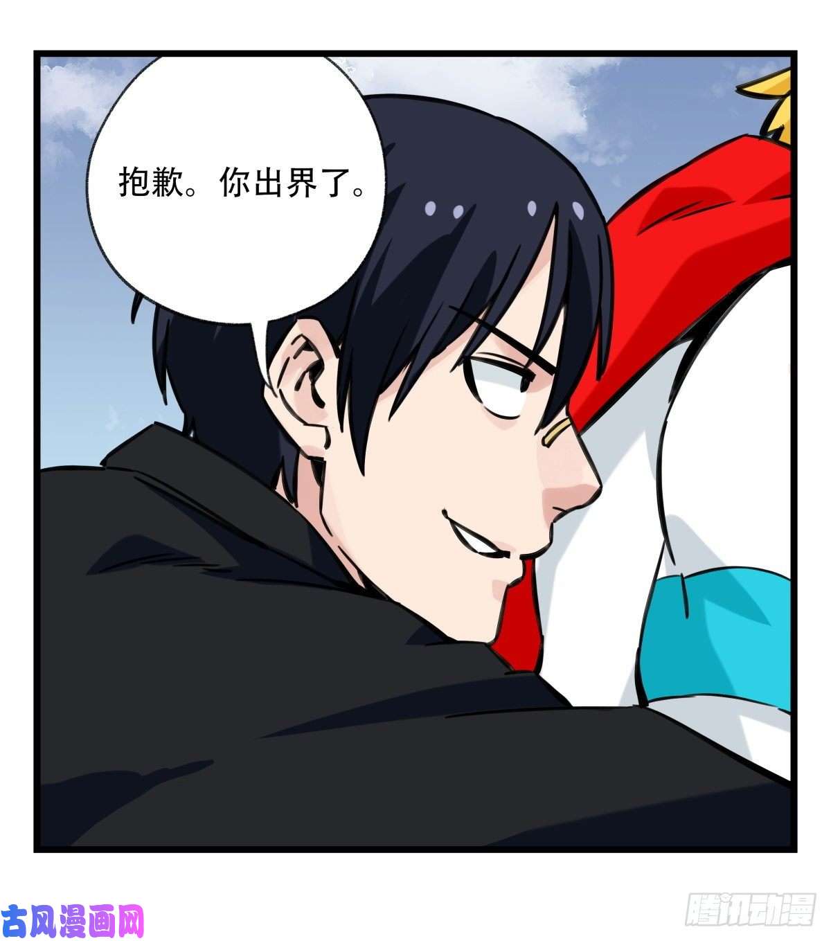 百层塔第五十九层（下）