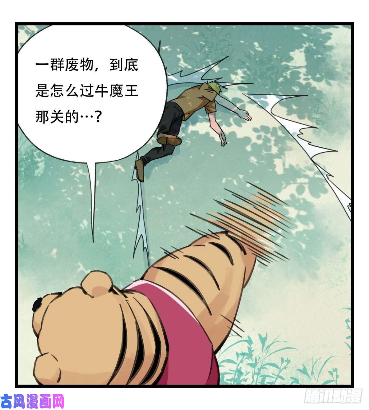 百层塔第六十层（上）