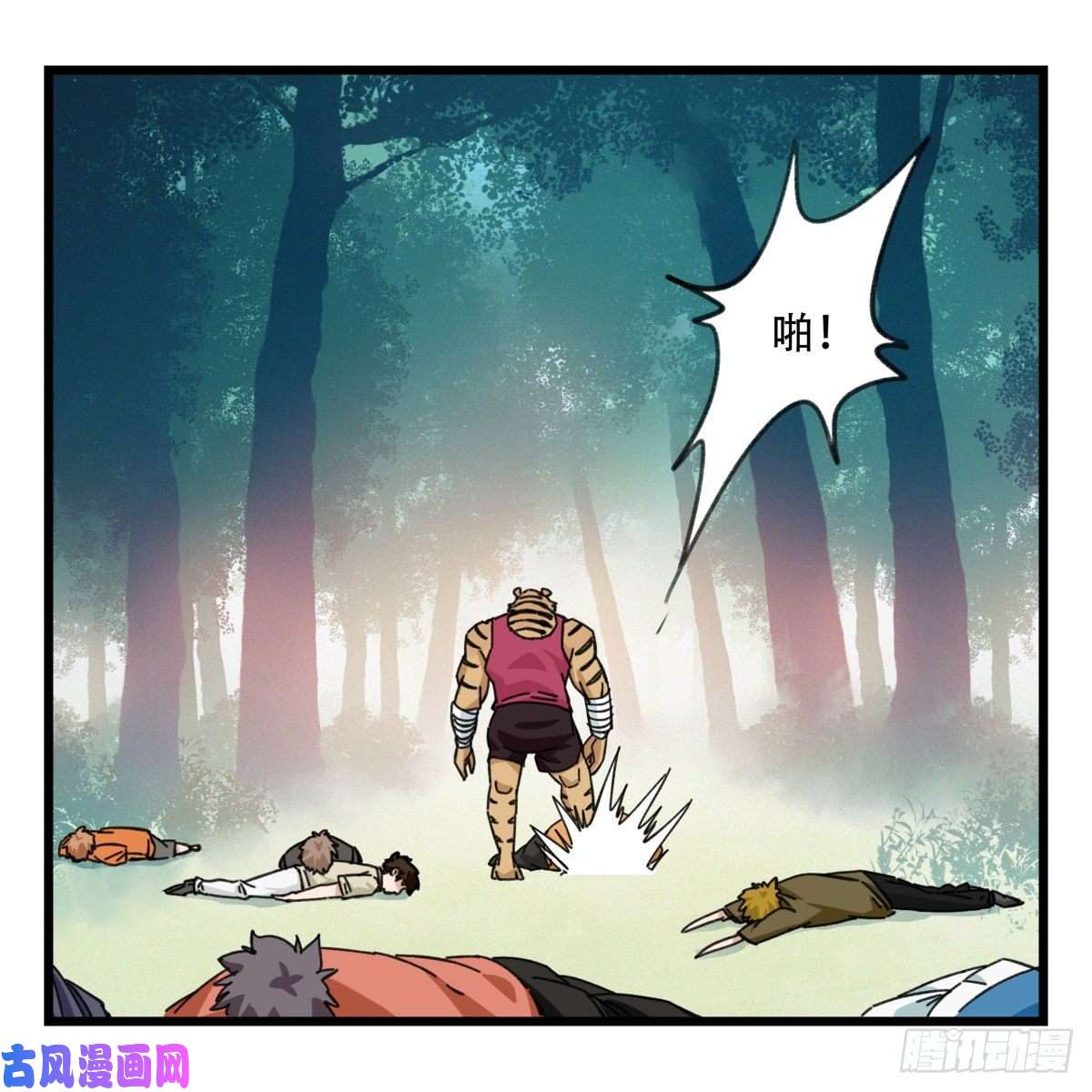 百层塔第六十层（上）