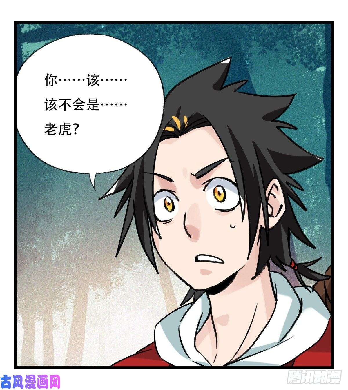 百层塔第六十层（上）