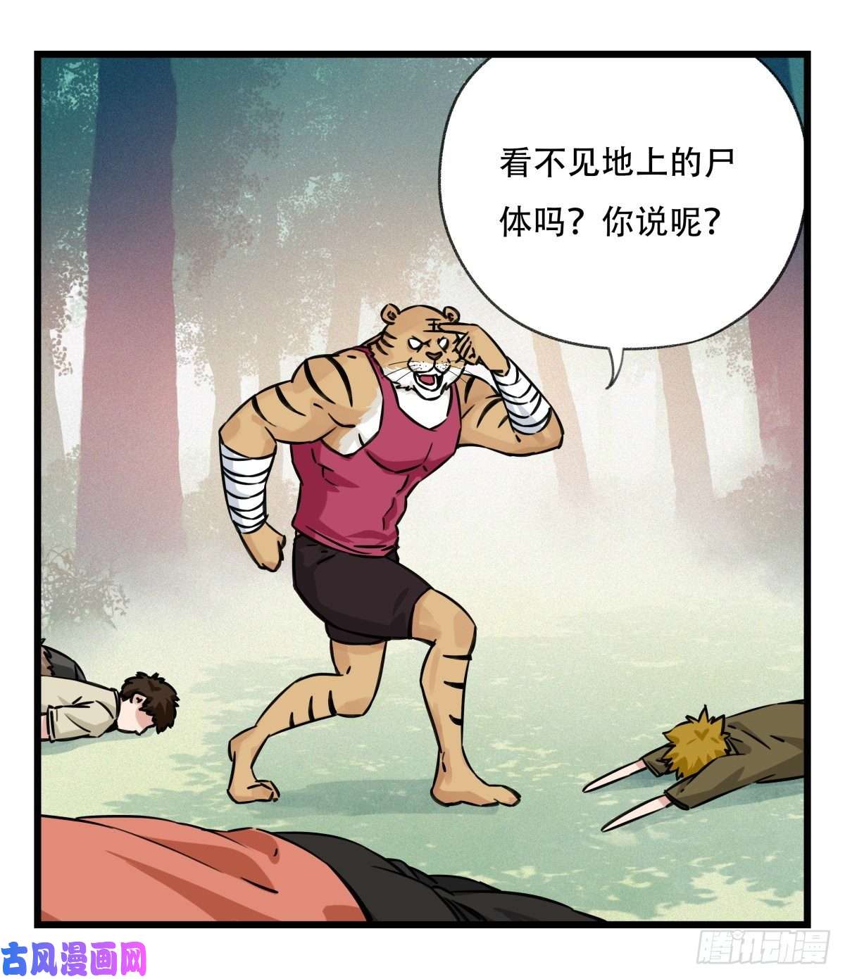 百层塔第六十层（上）